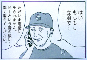 Ωϲ