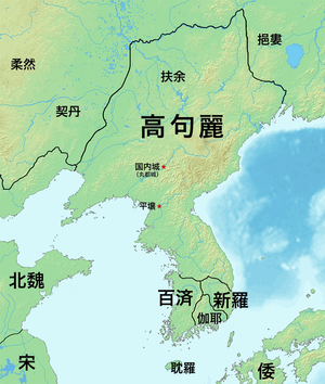 History_of_Korea_(Goguryeo)_476_jp