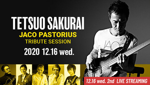 201216_sakurai