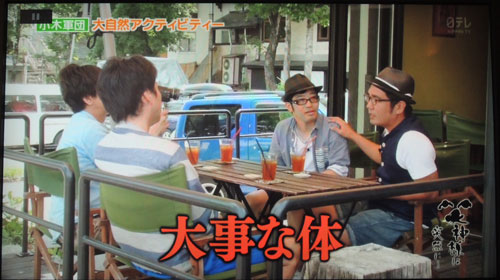 鳥人間コンテストのために スーパーサラリーマンはお休み スーパーサラリーマン鈴木拓の鳥人間計画 鳥人間コンテストのために スーパーサラリーマンはお休み スーパーサラリーマン鈴木拓の鳥人間計画