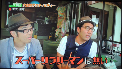 鳥人間コンテストのために スーパーサラリーマンはお休み スーパーサラリーマン鈴木拓の鳥人間計画 鳥人間コンテストのために スーパーサラリーマンはお休み スーパーサラリーマン鈴木拓の鳥人間計画