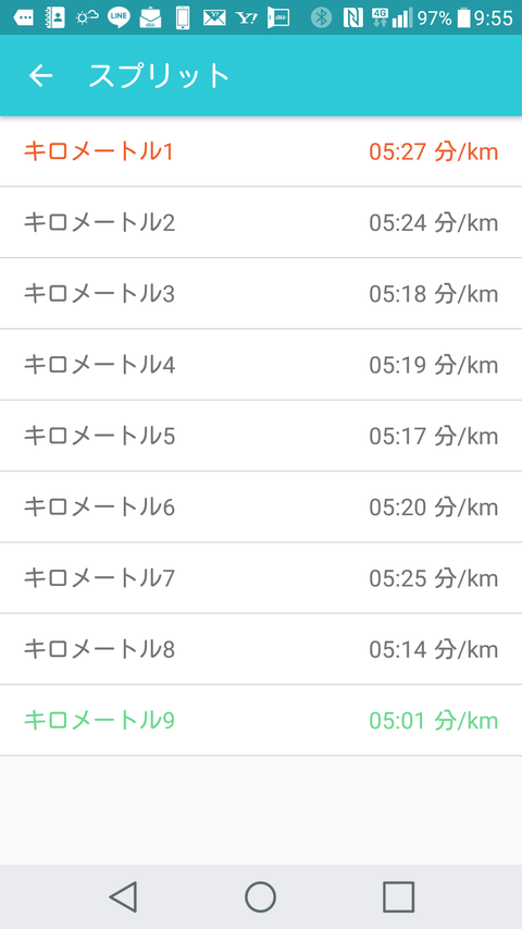 Screenshot_2016-07-21-09-55-33