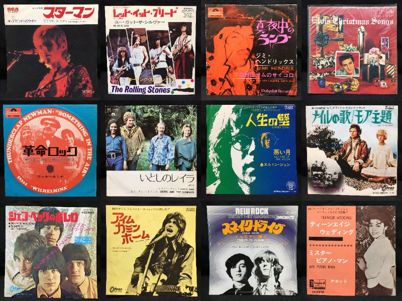 中古】7/17(月・祝) ≪国内盤≫ 新着国内盤を200枚オーバーの