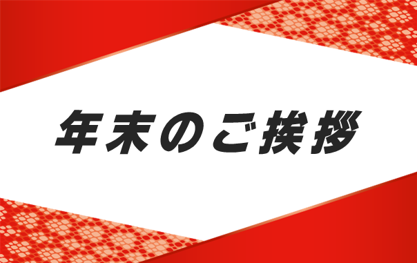 中古】2025年、最後の最後までレコードを出し尽くします! : ディスク 中古】2025年、最後の最後までレコードを出し尽くします! : ディスク