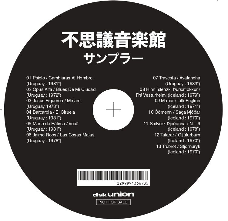 新品未読品 不思議音楽館 ORANGE POWER VOL.5 特典CD2種付き 1d682cc4113db9c8e6daf3f2e84eed