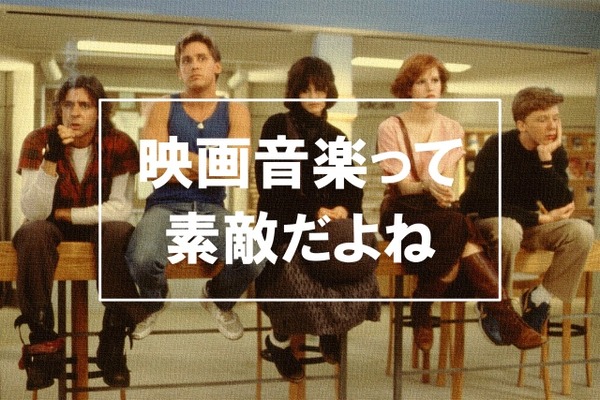 中古】〈映画音楽って素敵だよね〉激レアなプレスキット付きもあるよ