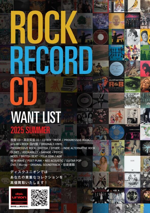 買取】ROCK RECORD / CD WANT LIST 2025 SUMMER : ディスク