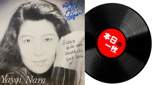 女性ジャズ・ヴォーカルの名盤ＬＰ６枚(輸入盤４日本盤２) 女性ジャズ・ヴォーカルの名盤LP6枚(輸入盤4日本盤2