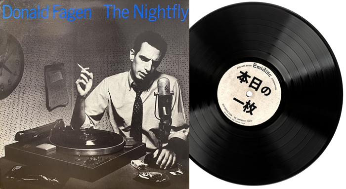 Steely Dan／誤表記レーベル／日本独自のコンピレーションレコード 本日の一枚】こんな英盤でもいかが？ ～ Steely Dan他、米アーティスト