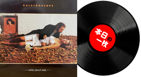 激レア　KALEIDOSCOPE white faced lady 2LP 61tDogldfAL._UF350,350_QL50_.jpg