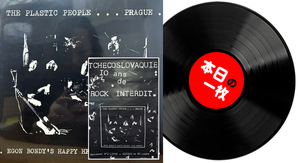 本日の一枚】ピンポイント・レコメンド！～ 私も初見の超希少