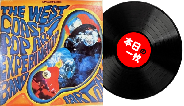TOMORROW サイケデリック ガレージ レコード TOMORROW サイケデリック ガレージ レコード