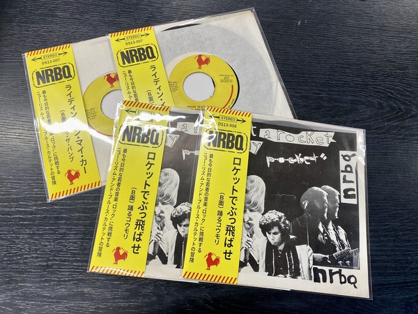 Amazon.co.jp: ザ・バンド・ボックス ミュージカル・ヒストリー