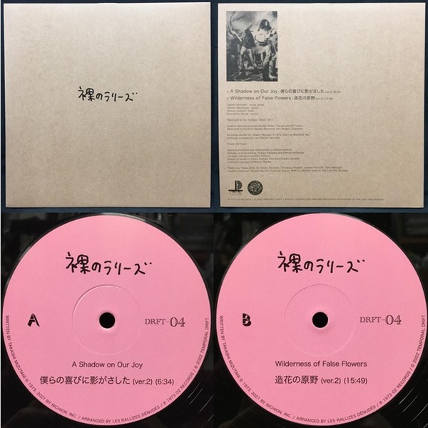中古】11/14(月) 4F ～