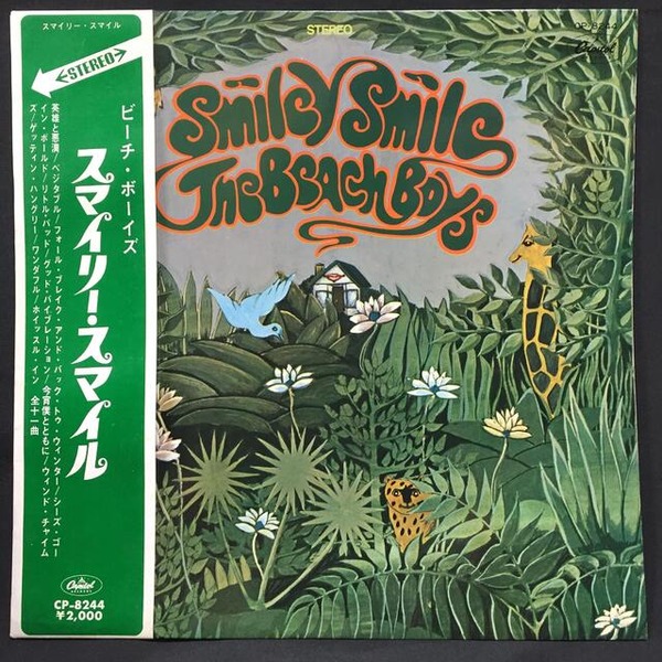 中古】1/23(木) <<60's-70's ROCK / POPS>> ~真冬のビーチ 中古】1/23(木) <<60's-70's ROCK / POPS>> ~真冬のビーチ