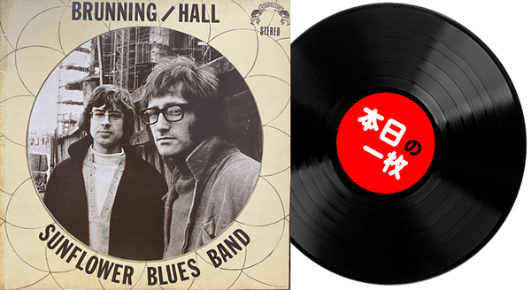 本日の一枚】レア盤を安く買いたいッ！ ～ ちょっと難あり、でも