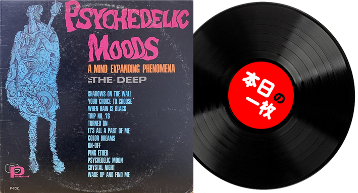 アート・デザイン・音楽 Psychedelic Moods アート・デザイン・音楽 Psychedelic Moods Amazon.co.jp