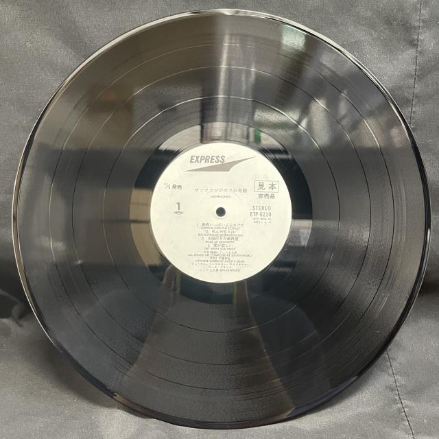 激レア サンフランシスコの奇跡 ジュン上久保 レコード LP 限定盤 ジュン上久保 / サンフランシスコの奇跡【アナログ】 – UNIVERSAL