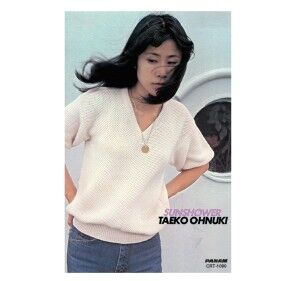 新品】Cassette Store Day 2022 大貫妙子の大名盤「SUNSHOWER