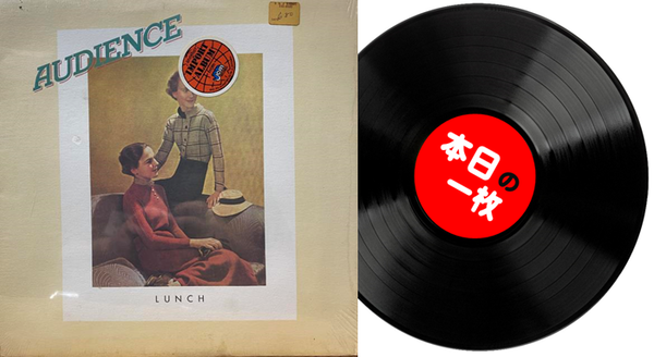 【Cornelius – POINT アナログ盤 国内盤 新品未開封】 582e8134-s.png