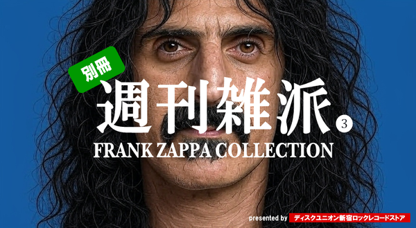 ZAPPA3