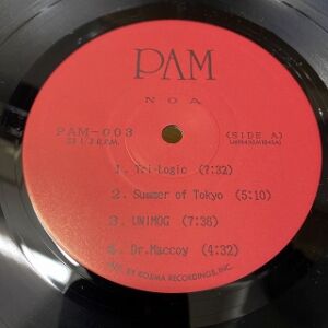 LPレア盤/オーガスタス・パブロ/レベル・ロック・レゲエ/1984年見本盤 LPレア盤/オーガスタス・パブロ/レベル・ロック・レゲエ/1984年