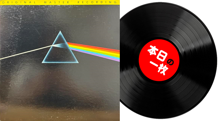 Pink Floyd レコード20タイトル（新品多数） 本日の一枚】近年フロイド ～ Pink Floydの（比較的）近年盤を