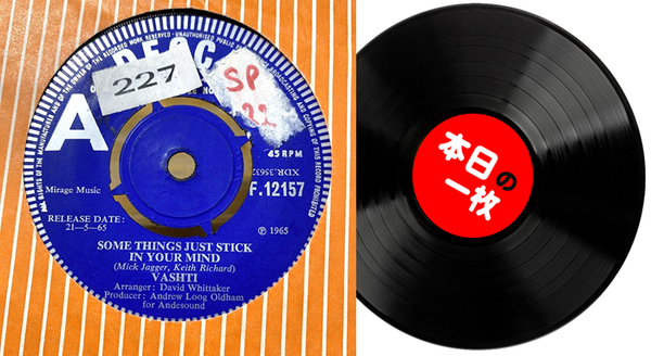 ヴァシュティ・バニヤン Vashti Bunyan 輸入盤レコード VASHTI BUNYAN / JUST ANOTHER DIAMOND DAY | ベル・レコード