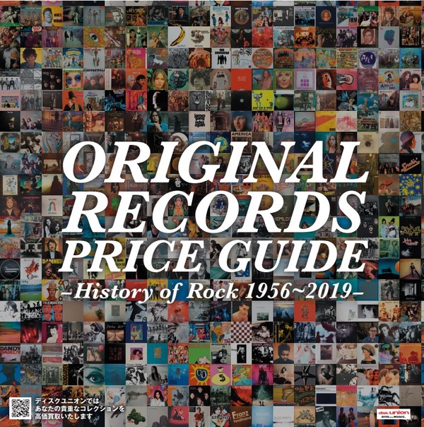 ORIGINAL RECORDS PRICE GUIDE_TOP