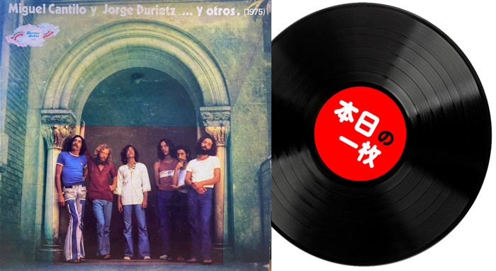 本日の一枚】季節のオススメ ～ 7月なんで雑多にオススメ盤をご紹介