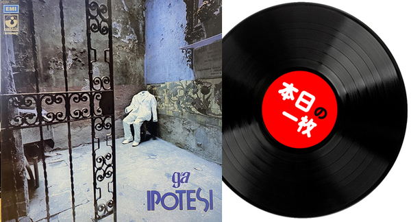 イタリアプログレ再発盤Cervello/Melos イタリアプログレ再発盤Cervello/Melos レコード