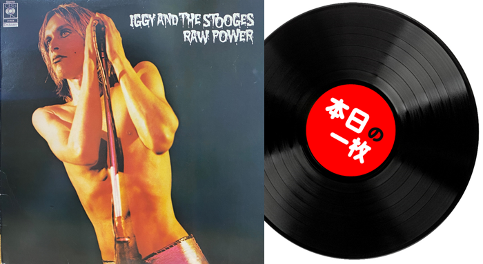 本日の一枚】今最もアツイ一枚 ～ IGGY & THE STOOGES『RAW
