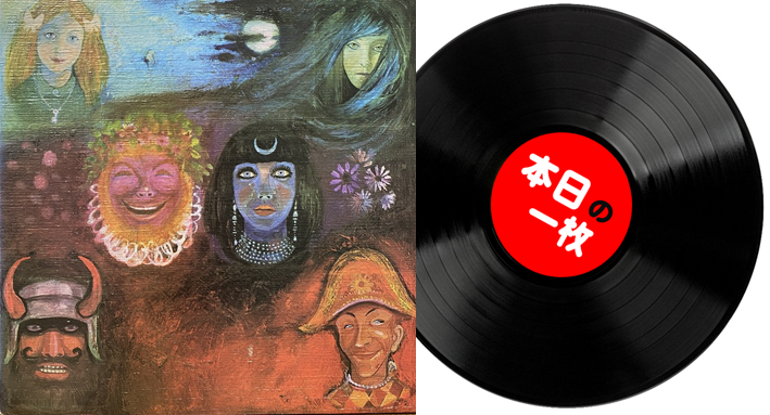 希少シュリンク+シール帯付米ORG見開き KING CRIMSON /ポセイドン 本日の一枚】細かな違いは大きな違い ～ King Crimson『In The