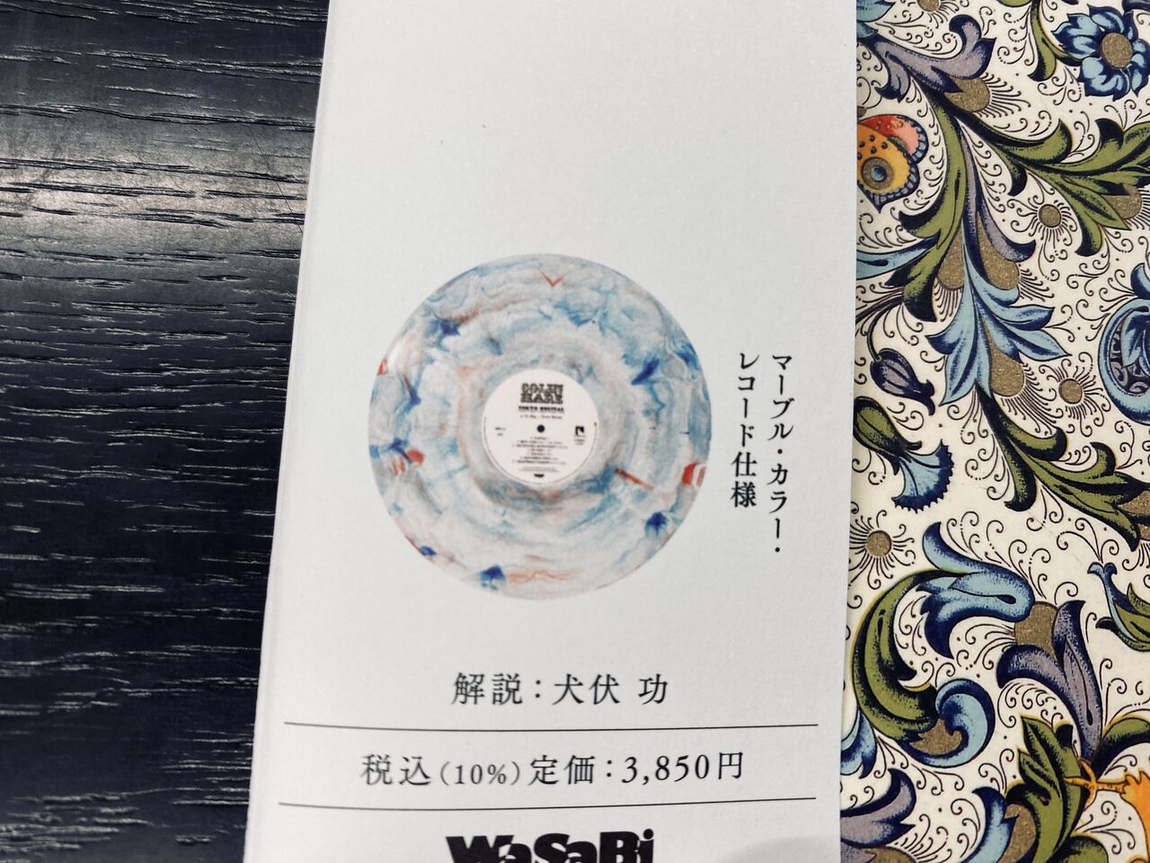 【中古】 夢のひととき/ハーパーコリンズ・ジャパン/リナ・マッケイ 楽天市場】ハ-レクイン 夢のひととき/ハ-パ-コリンズ・ジャパン