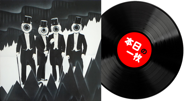 本日の一枚】BUY of DIE!! ～ 摩訶不思議な目玉の世界、The