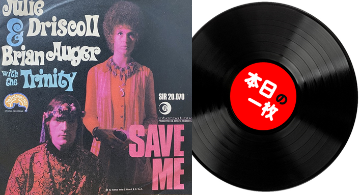 本日の一枚】叫べタイガー！ ～ Julie Driscoll & Brian Auger