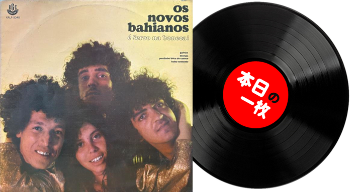 ウチナースレンテン アナログ レコード 潮さんと麻倉さんから、レコードの新たなる可能性を追求した新