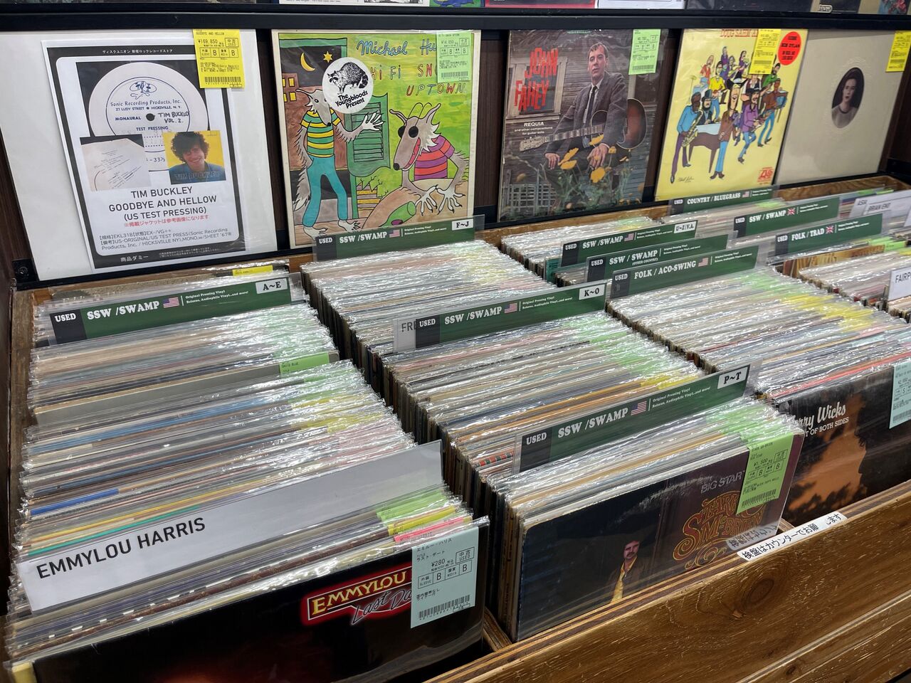 中古】11/20(水) <<FOLK / SSW>> ～当店ご自慢のフォーク、シンガー