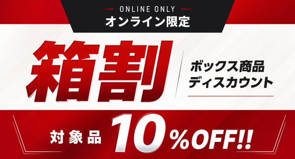 BANNER_箱割
