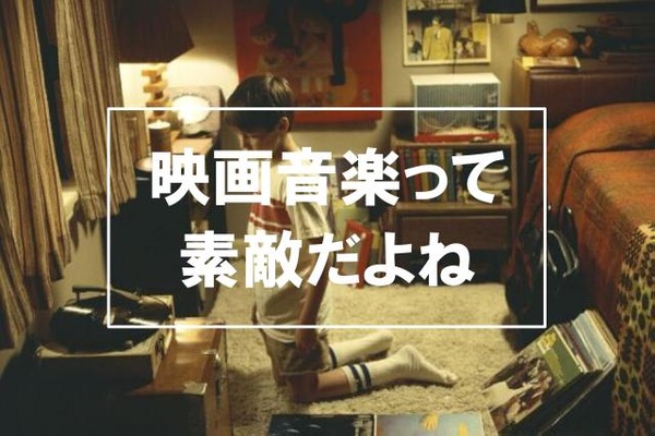 中古】〈映画音楽って素敵だよね〉ロック好きにはたまらない