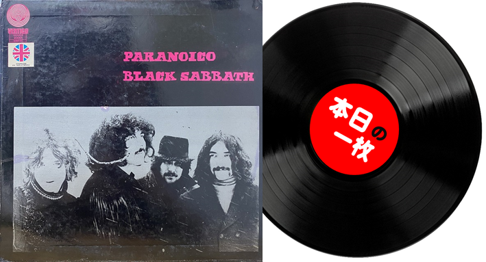 【中古】 悪魔の国からこっちに丁稚 下/アスキー・メディアワークス/リヨン・スプレイグ・ディ・キャンプ 2025年8/20(水) 新着中古品入荷情報 タイムスリップグリコなど