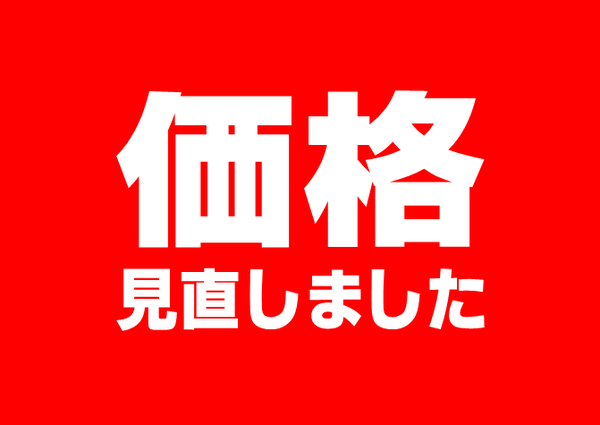 中古】価格改定！さらにお買い得に生まれ変わった、ROCKのレコードたち