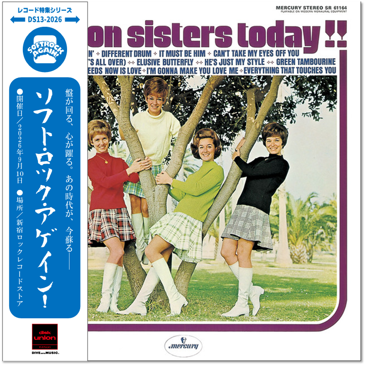 レコード ソフトロック「YOUNG GENERATION」UKオリジナル盤