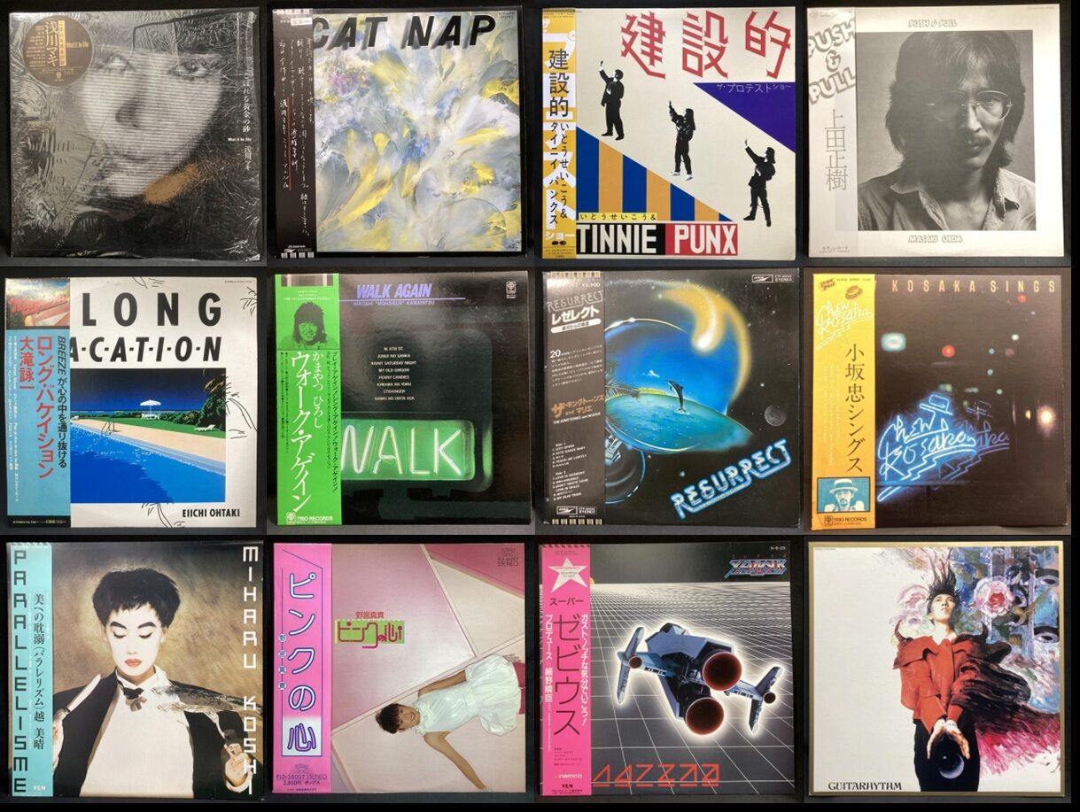 中古】1/24(土) <<日本のロック・ポップス>> ～和モノ