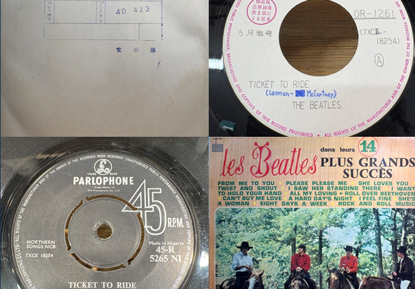 本日の一枚】ビートルズ・レアリティー③ ～ ナイジェリアから日本まで