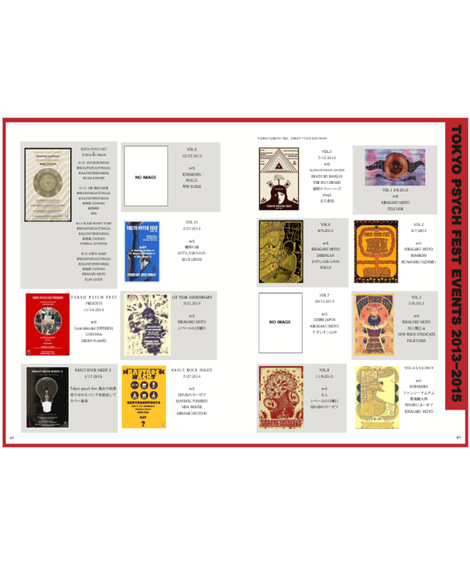 推薦本】※完売※ 裸のラリーズと闇の文化史 ~ 新世代の 推薦本】※完売※ 裸のラリーズと闇の文化史 ~ 新世代の
