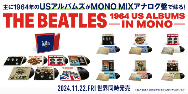 新品入荷】ビートルズ旋風60周年記念! 主に1964年にアメリカで 新品入荷】ビートルズ旋風60周年記念! 主に1964年にアメリカで