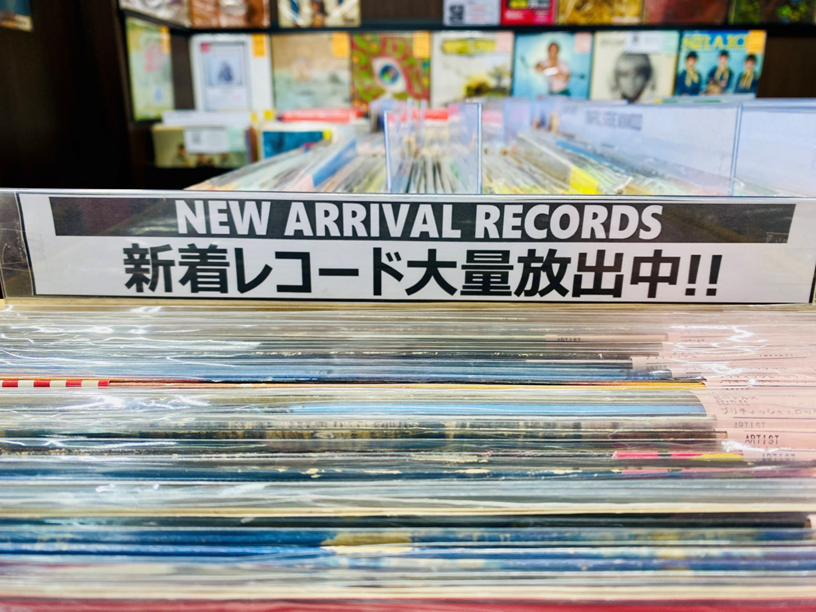 中古】2/24(月・祝) オール・ジャンルのナイス・プライス品を中心に