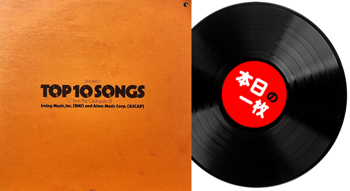 本日の一枚】人生に刻まれる極上のポップス……ロジャー・ニコルス