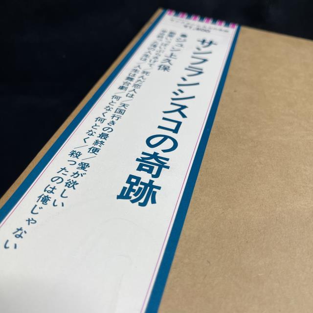 中古】9/14(日) <<日本のロック / ポップス>> ～ジュン上久保が若干21